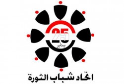 شباب الثورة يشاركون في تأمين مقر الحرية والعدالة بدمنهور