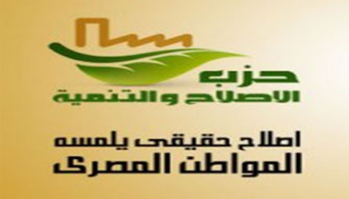 فرق تطوعية لـ"الإصلاح والتنمية" لحماية المنشآت العامة غدًا