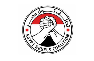 "ثوار مصر": قرارات الرئيس تعري المحتمين بالـ "العسكري"