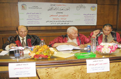 دكتوراه في تأويل النص