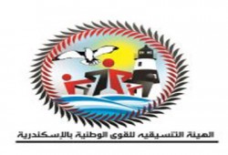 مسيرة تأييد بالإسكندرية لقرارات رئيس الجمهورية