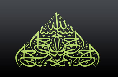 "مصري" بين الفائزين بجائزة سوق عكاظ للخط العربي