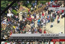 الآلاف يؤدون صلاة الجنازة على شهداء رفح