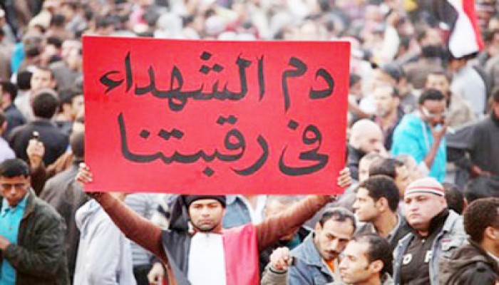 "تقصي الحقائق" تصل الإسكندرية لبحث أدلة قتلة المتظاهرين