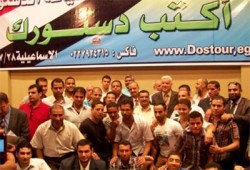 حملة "اكتب دستورك" تنهي جلسات الاستماع بالمحافظات