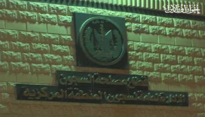 الإفراج بالعفو عن 175 سجينًا تنفيذًا لقرار الرئيس