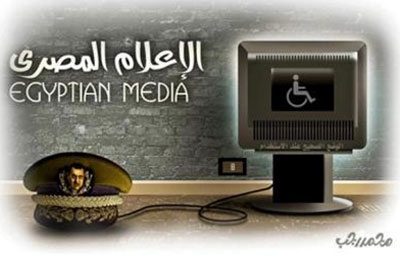 الإعلام.. وآفة اللسان