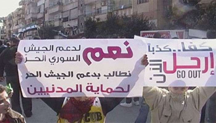 الجيش الحر يعلن سيطرته على حدود حلب مع تركيا