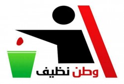 بدء فعاليات "وطن نظيف" بالغربية تنفيذًا لتعليمات الرئيس