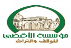 مؤسسة الأقصى: تسريع محاولات بناء الهيكل المزعوم على حساب المسجد الأقصى المبارك