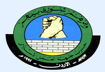 الأردن.. أحزاب تنضم إلى "جبهة العمل" في مقاطعة الانتخابات