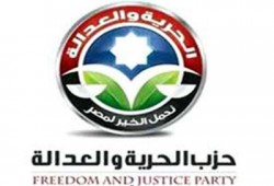 دورة رمضانية لـ"الحرية والعدالة: بالإسكندرية برعاية أبو تريكة وخشبة