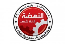 الأحد.. المؤتمر النسائي الأول لمشروع النهضة