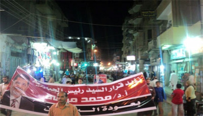 مسيرات لتأييد لقرار عودة "برلمان الثورة" بالمنيا