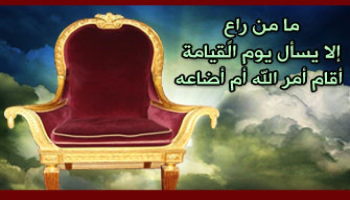 من أُلقي عنه حب المال والسلطان..