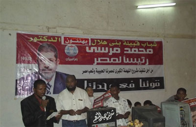 "بني هلال" تنظِّم احتفالية بفوز مرسي