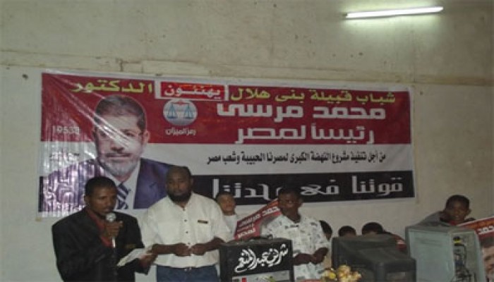 "بني هلال" تنظِّم احتفالية بفوز مرسي