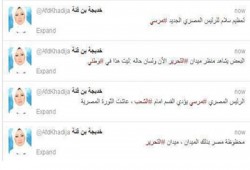 خديجة بن قنة: "تعظيم سلام" للرئيس المصري الجديد