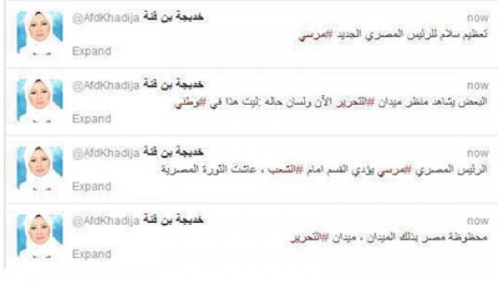 خديجة بن قنة: "تعظيم سلام" للرئيس المصري الجديد