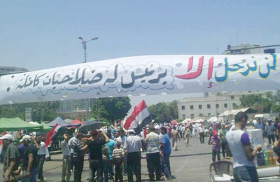 المعهد المصري الديمقراطي: لن نقبل إلا أن يكون رئيسنا بصلاحيات كاملة