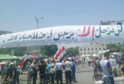 المعهد المصري الديمقراطي: لن نقبل إلا أن يكون رئيسنا بصلاحيات كاملة