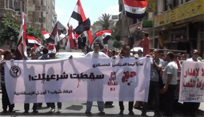 6 أبريل تعلن استمرار المظاهرات بالإسكندرية لانتزاع سلطات الرئيس