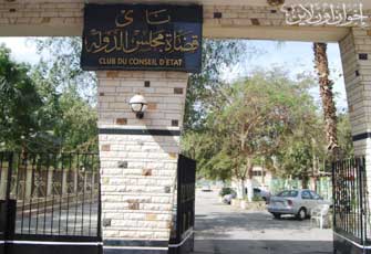 نادي قضاة مجلس الدولة يهنئ الرئيس المنتخب