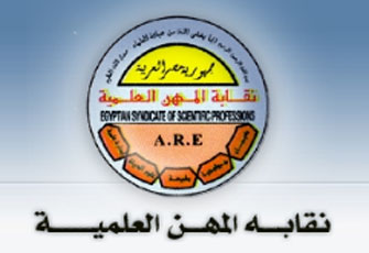 "العلميين" تهنئ الرئيس وتضع خبراتها لخدمة مشروع النهضة