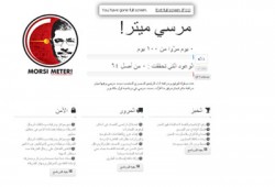 "مرسي ميتر".. لتوثيق ومراقبة أول 100 يوم للرئيس