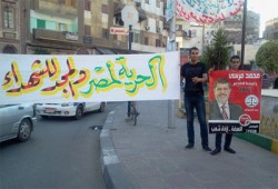 أفراح عارمة ببورسعيد احتفالاً بفوز الرئيس محمد مرسي