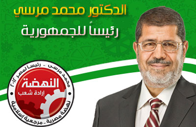 اليمن يحتفل بفوز الرئيس مرسي.. والأحمر يهنئه