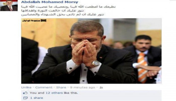 ابن رئيس الجمهورية لأبيه: "نطيعك ما أطعت الله فينا"