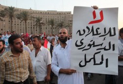 مظاهرات حاشدة بأسوان لرفض "الإعلان المكمل"