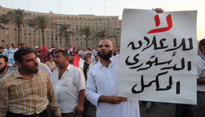 مظاهرات حاشدة بأسوان لرفض "الإعلان المكمل"