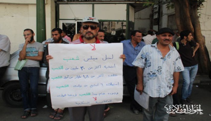 مليونية التحرير تعلن 4 لاءات ضد العسكر