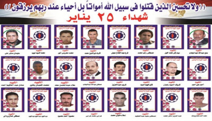 أهالي شهداء السويس: فوز د. مرسي بداية القصاص من القتلة