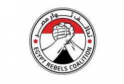 تحالف الثوار: أسقطنا شفيق وسننتزع الصلاحيات المختطفة من العسكري