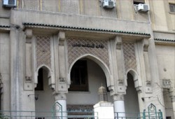 وقفة احتجاجية للنقابات ضد "الضبطية" و"الإعلان المكمل"