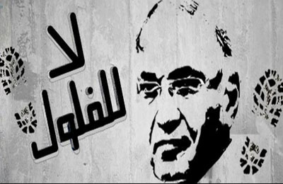 أحد أنصار شفيق يتعدى على مندوب لـ د. مرسي بأبو النمرس