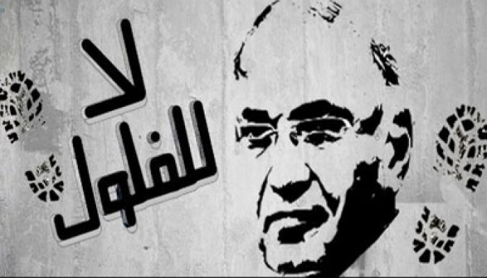 أحد أنصار شفيق يتعدى على مندوب لـ د. مرسي بأبو النمرس