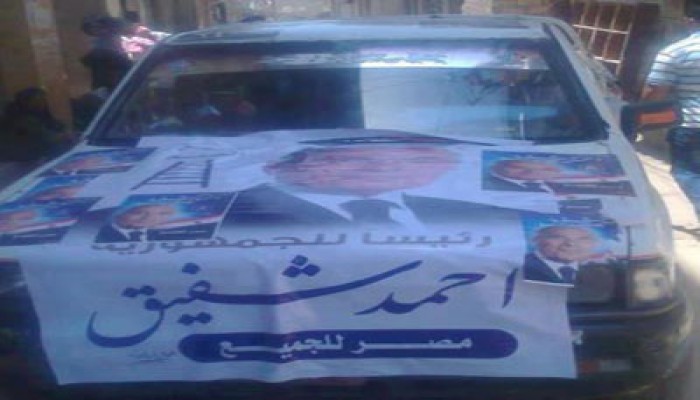 القبض على اثنين من أنصار "شفيق" وطرد مندوب بالزقازيق