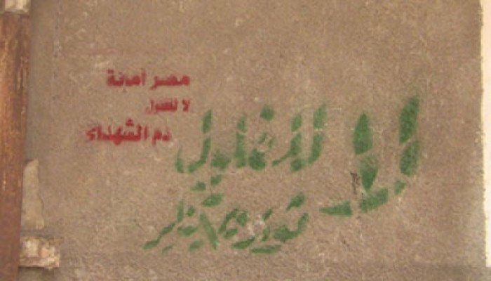 مندوبو مرشح الفلول يعتدون على مندوبي د. مرسي بالمنيا