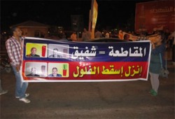 أنصار مرشح الفلول يفتعلون الأزمات لإغلاق اللجان بالشرقية