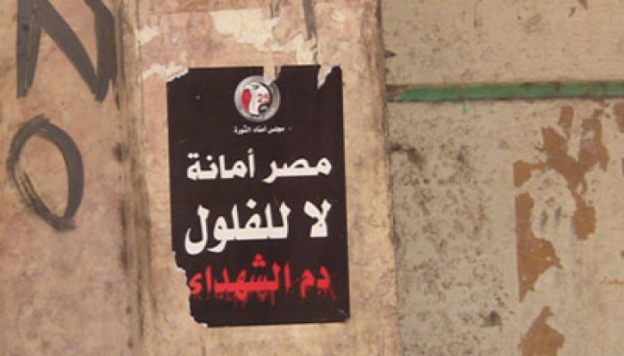 1500 جنيه لسائق الميكروباص بالبدرشين للحشد لمرشح الفلول