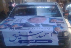 أتوبيسات النقل العام تنقل الناخبين لصالح "شفيق" بدسوق