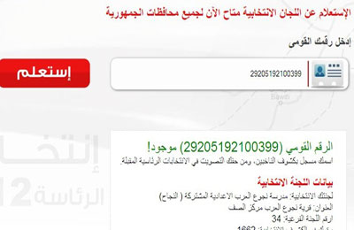 مجند يصوت بالصف والقاضي يرد: حقه القانوني!