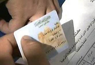 7 بطاقات شخصية حديثة تثير الريبة بعين الصيرة