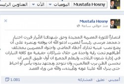 الداعية مصطفى حسني يختار د. مرسي انتصارًا للثورة