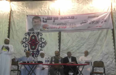 أهالي الجيزة يؤكدون دعمهم للدكتور مرسي في "أبو رجوان القبلي"