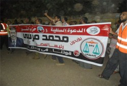 مسيرتان للقوى الإسلامية بسوهاج لتأييد د. مرسي وإسقاط الفلول